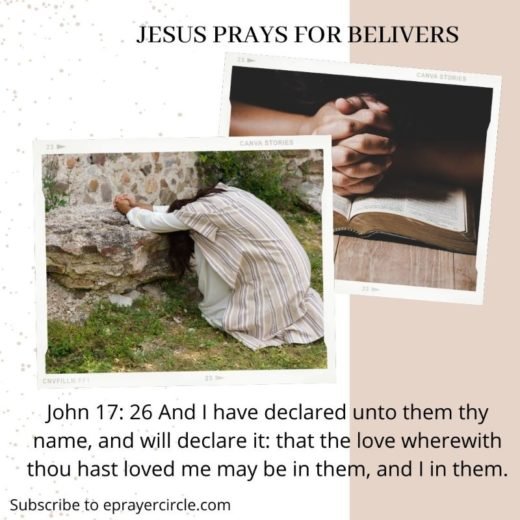 Jesus prays for believers